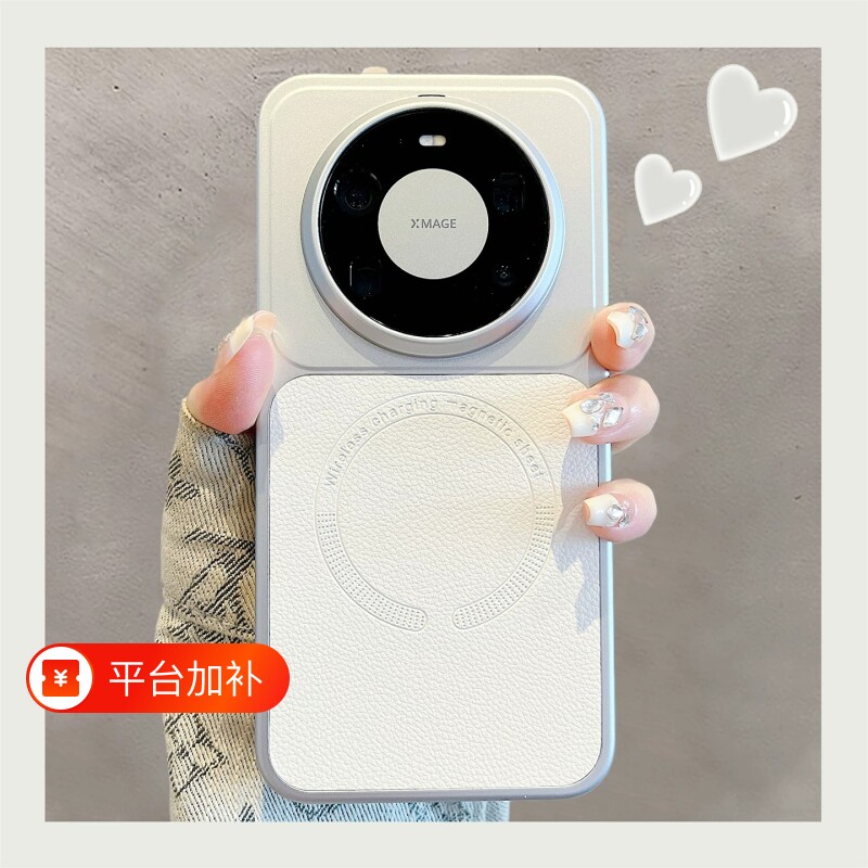 适用华为mate80ProMax手机壳mate70pro+保护套Pura90外壳nova15小米17新款荔枝纹16全包60磁吸x9防摔男女2026