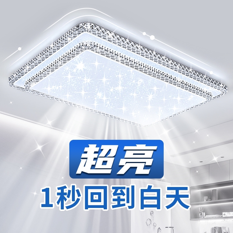 客厅主灯2025新款大气水晶吸顶灯大厅现代简约大灯轻奢吊灯具全屋