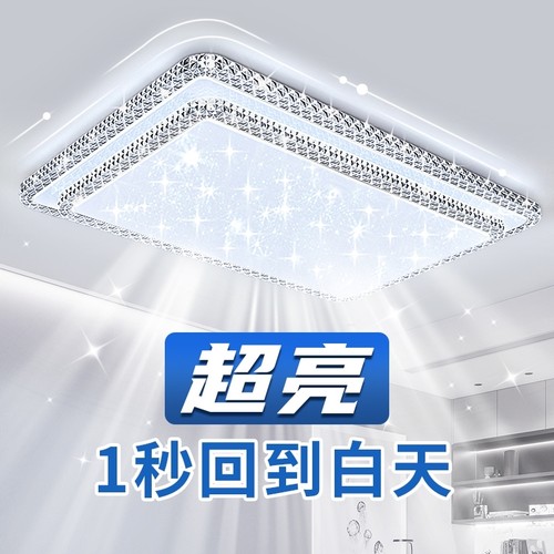 客厅主灯2025新款大气水晶吸顶灯大厅现代简约大灯轻奢吊灯具全屋