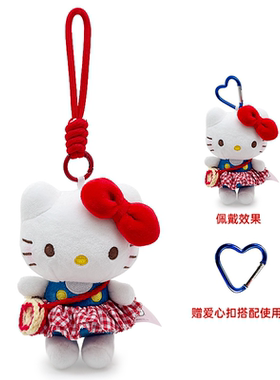 可爱同款kitty挂饰书包公仔女生挂件包包毛绒玩偶钥匙扣红绳背包