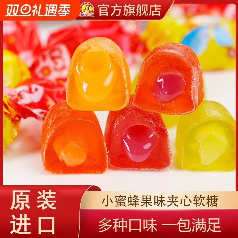 俄罗斯糖果进口小蜜蜂软糖喜糖橡皮糖爆浆夹心网红爆款零食旗舰店