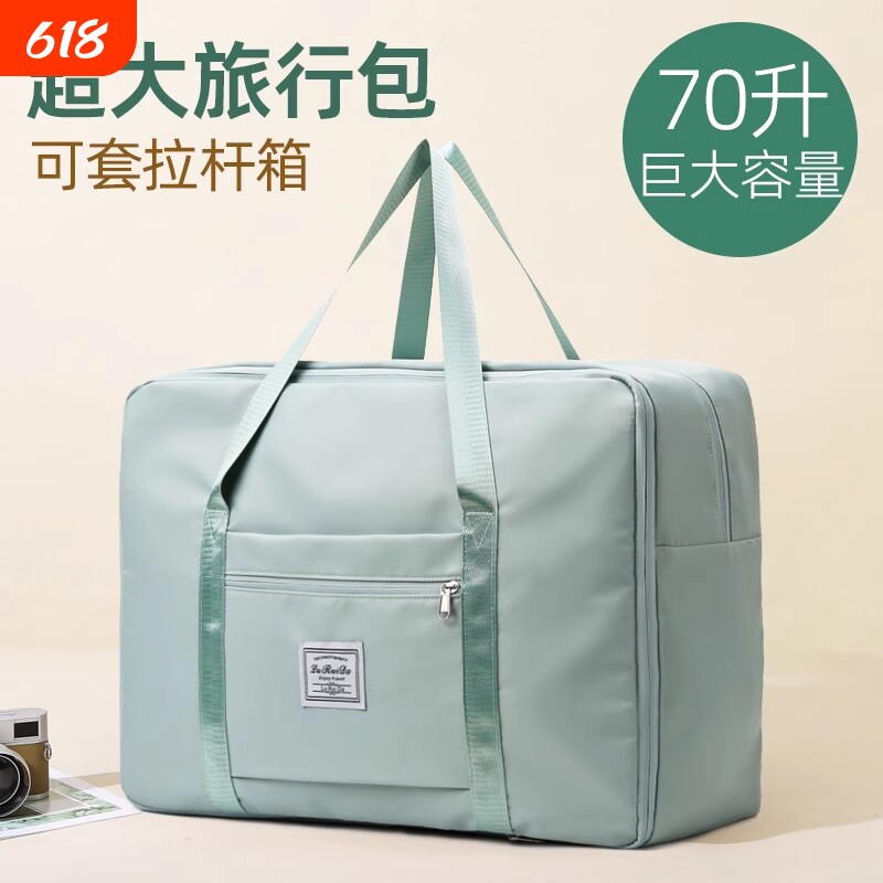 被子收纳袋大容量旅行搬家打包袋待产包装棉被衣服衣物行李袋防水