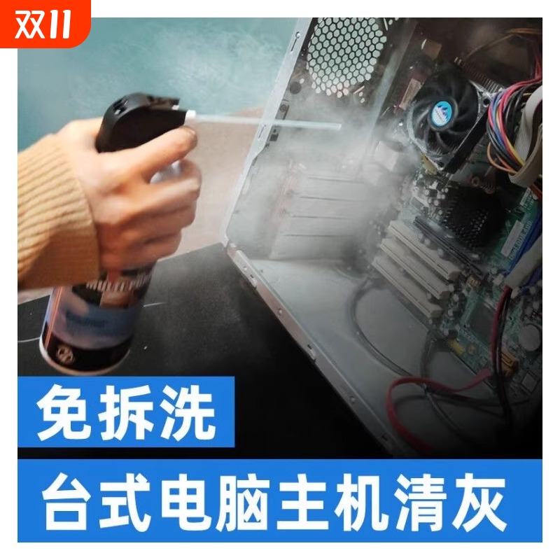 强力除尘罐免拆洗清洁罐SUNTO欧版清洁电脑键盘清灰