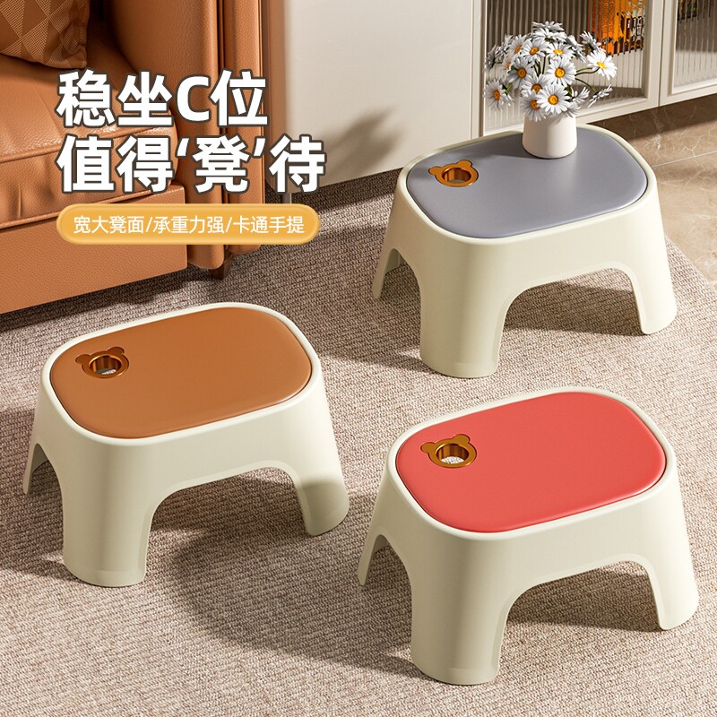 塑料凳子小凳子家用加厚客厅小板凳茶几防滑换鞋矮凳椅子结实静音