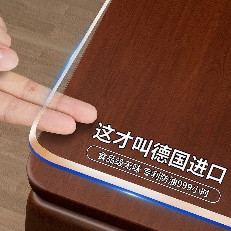 透明pvc餐桌垫子防水防烫防油免洗环保无味软玻璃茶几防尘保护垫,居家布艺,桌布,淘宝优惠券,粉丝福利购,淘宝优惠卷