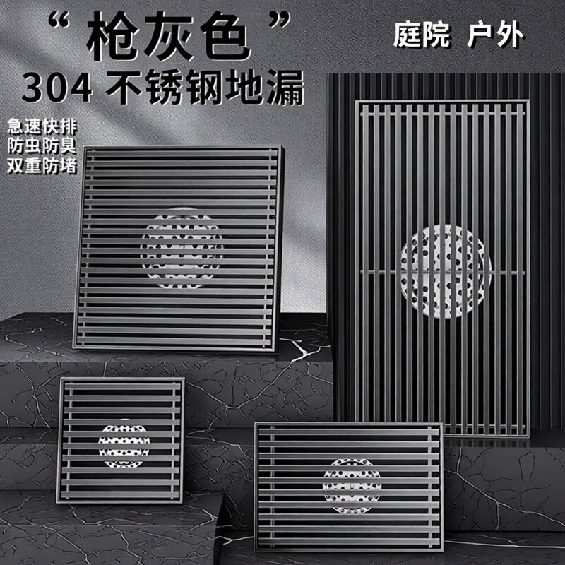 室外庭院子排水大口径天台304不锈钢地漏30cm花园酒店大排量1