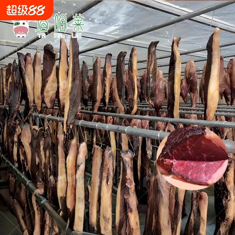 塔哈莱云南特产牛干巴黄牛肉干美食煎炒清真腌制风干腊雪花牛干巴