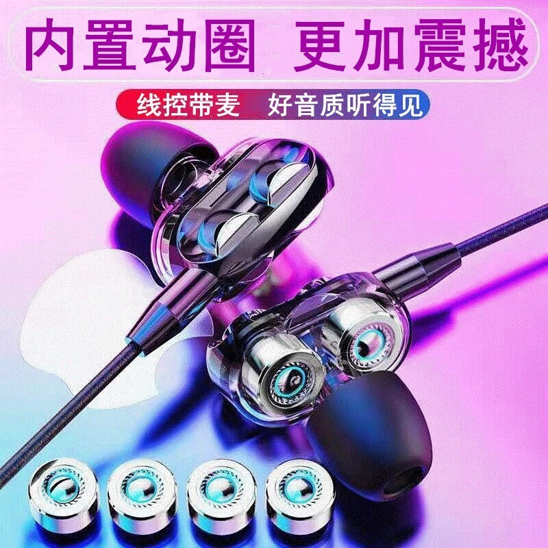 游戏耳机入耳式有线电脑吃鸡听声辩位电竞3.5mm圆孔带麦typec通用