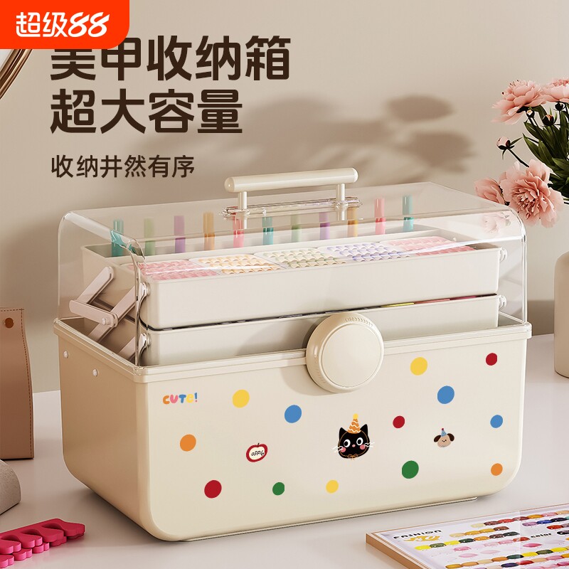 【新品】美甲工具箱指甲油收纳盒图片