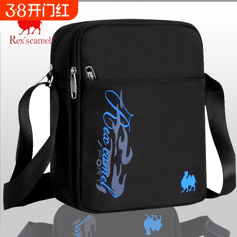 斜挎包男包2024新款爆款挎包背包男斜挎小包小型休闲单肩包男随身