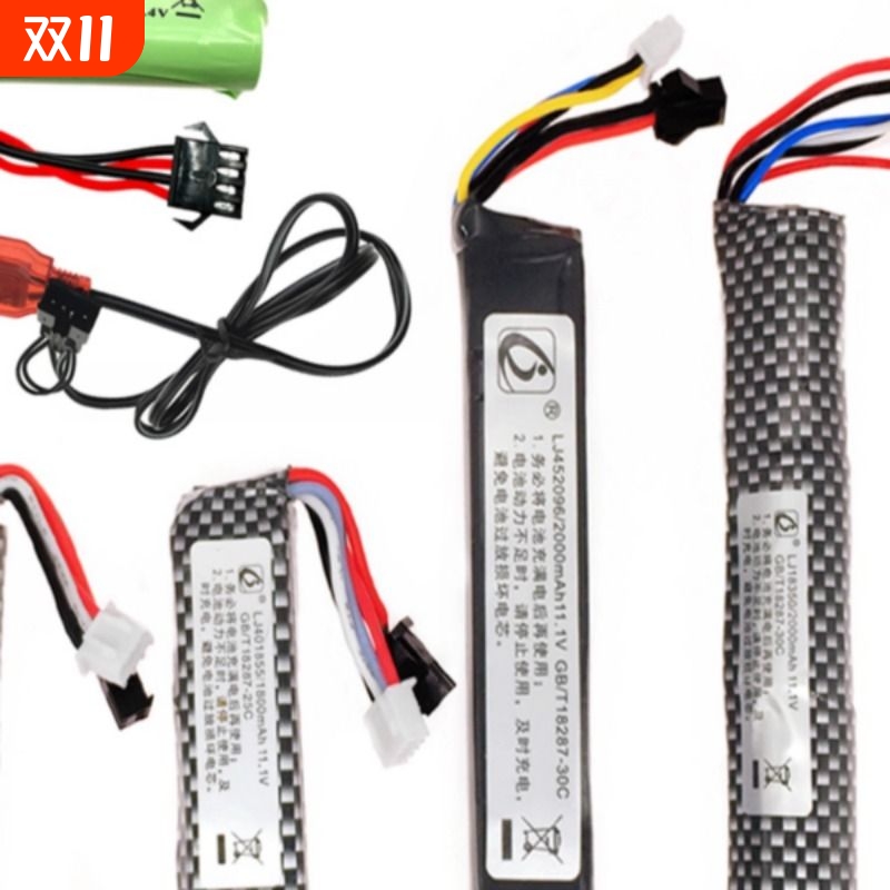 7.4v11.1v玩具水枪软弹枪锂电池2代玩具软弹枪