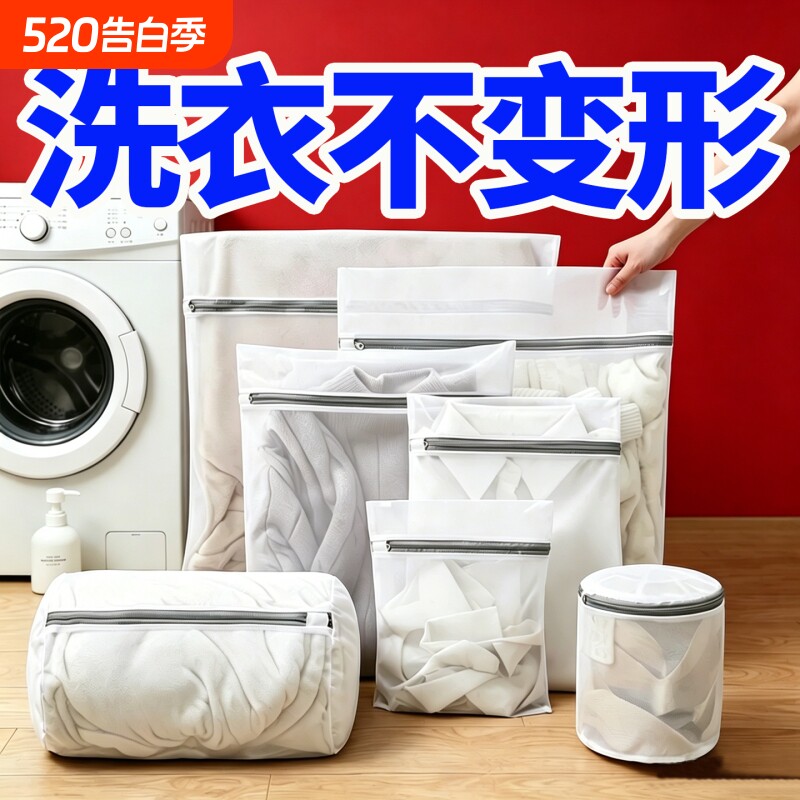 洗衣袋洗衣机专用加厚毛衣网兜衣服护洗袋大号网袋机洗羽绒服大衣