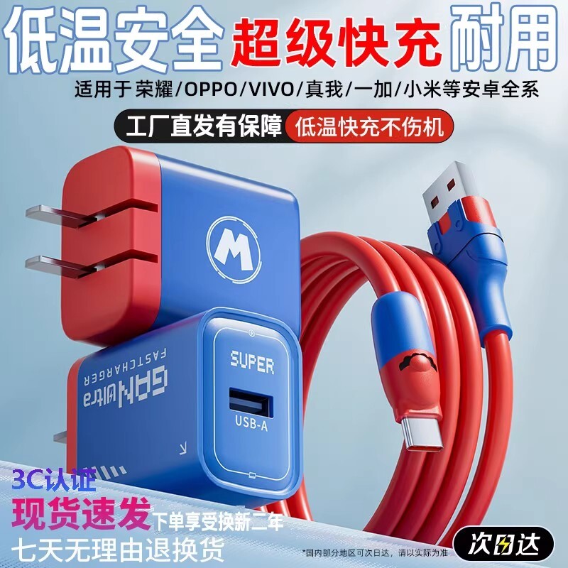 国家3C认证手机充电器图片