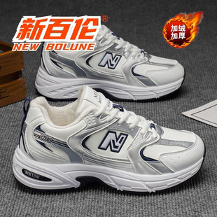 新款 休闲鞋 加绒厚底增高老爹鞋 时尚 情侣百搭跑步运动鞋 新百伦冬季