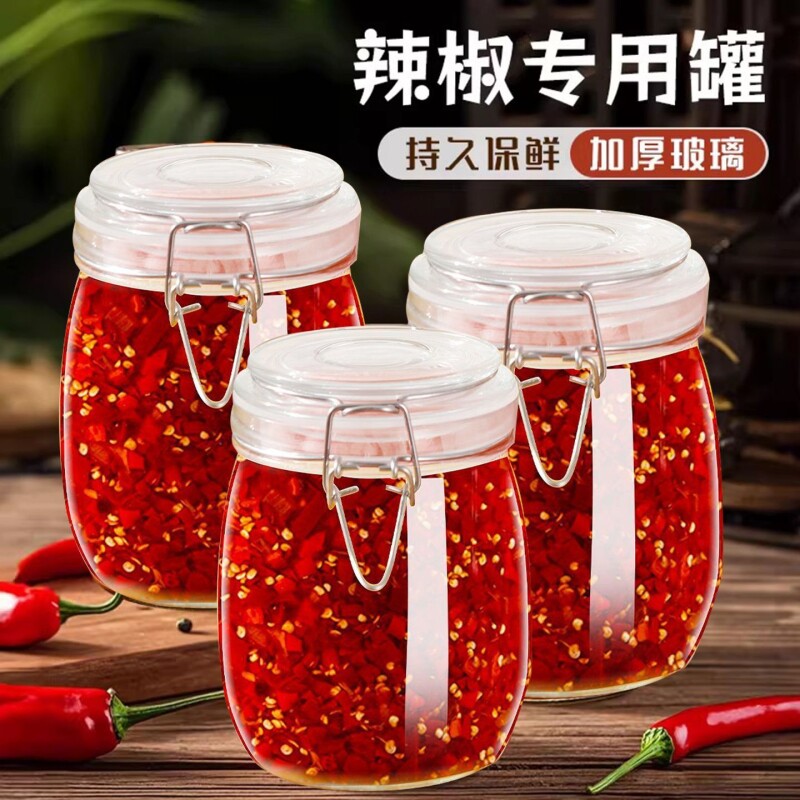 百香果蜂蜜柠檬密封罐玻璃食品级储物罐专用辣椒酱酒装泡菜罐家用