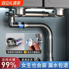 省空间厨房下水管排水管配件洗菜盆洗碗池单双槽下水器全套装通用