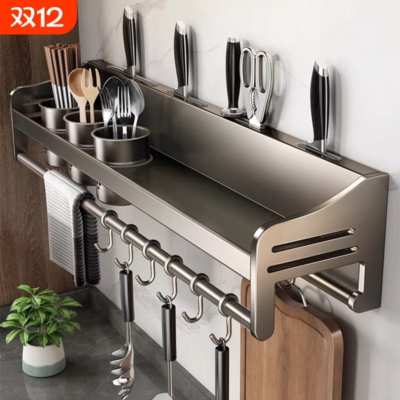 戴瑞免打孔壁挂式厨房置物架刀架