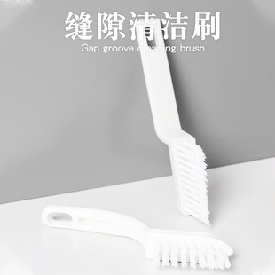 洗卫生间瓷砖墙角落无死角小刷子厕所刷地板缝隙浴室美缝清洁刷