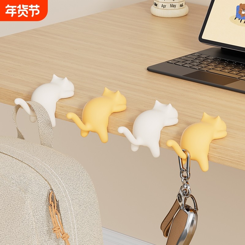 迷你书包挂钩神器书桌办公桌侧边挂包学生免打孔无痕创意可爱挂钩,收纳整理,挂钩/粘钩,淘宝优惠券,粉丝福利购,淘宝优惠卷