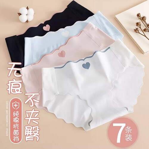 薄款内裤女士冰丝三角短裤无痕纯棉抗菌裆中腰短裤头新款一片式