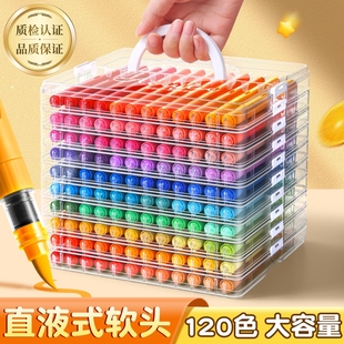 丙烯马克笔小学生专用软头直液式学生美术可叠色儿童DIY彩色笔芯幼儿园专用彩笔画画笔绘画涂鸦水彩笔初中生