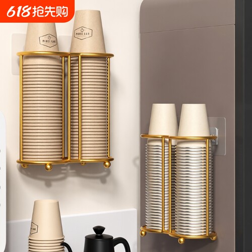 轻奢纸杯架一次性杯子取杯器亚克力杯子收纳置物架家用咖啡茶杯架