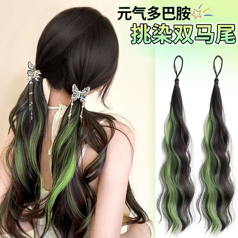 假发马尾辫子挑染发束女送运费险