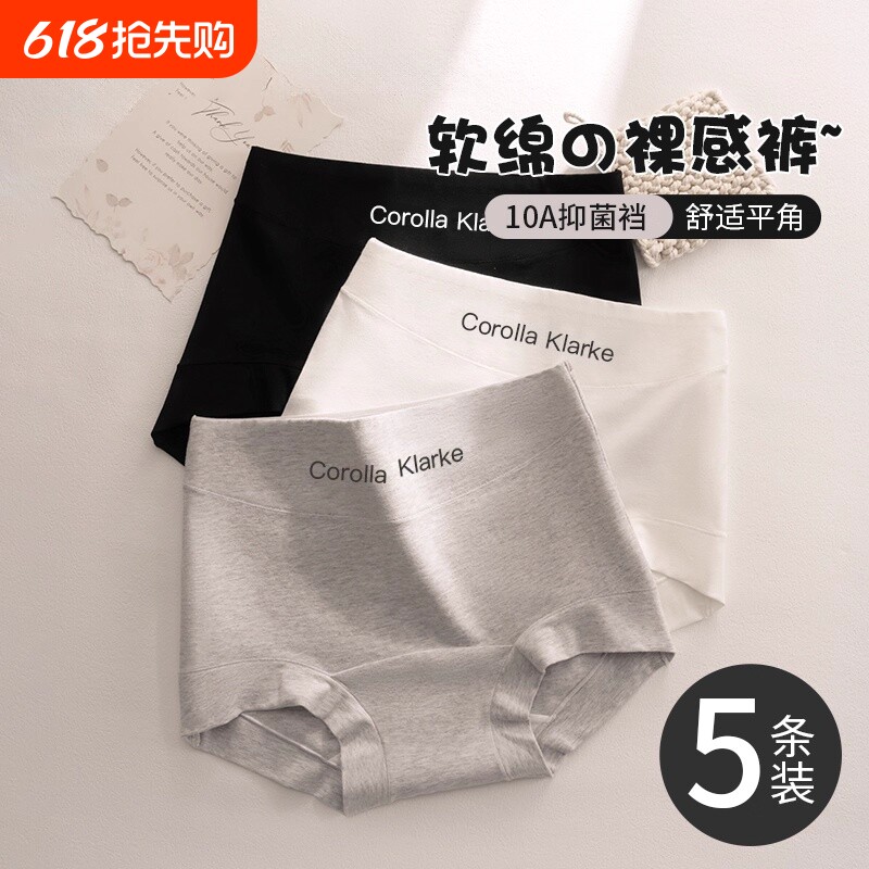 纯棉平角内裤女士10A抗菌裆高腰收腹美式四角防走光安全短裤夏季