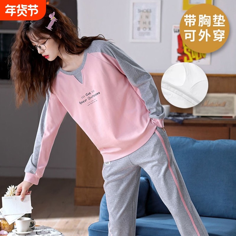 自带胸垫睡衣女春秋款2025新款女款可爱长袖长裤可外穿家居服套装