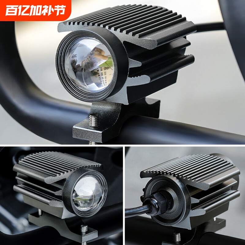 双色黄白射灯电动车摩托车灯led透镜外置改装铺路灯黄白光辅led灯