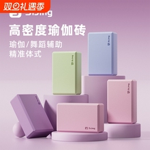 瑜伽砖女成人专用高密度舞蹈练功辅助工具儿童跳舞压腿砖块泡沫砖