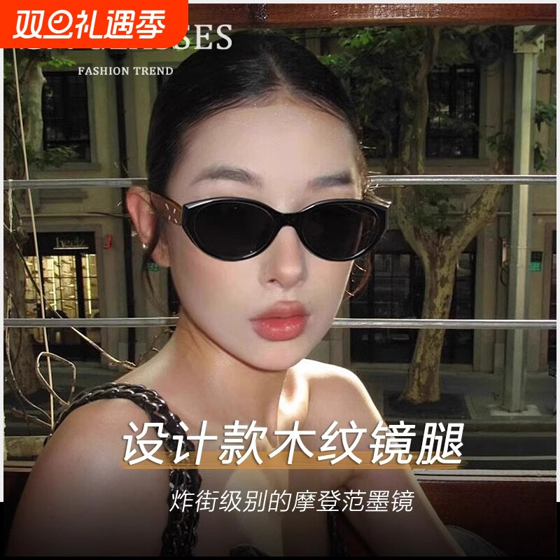 复古猫眼墨镜女款2025新款高级感设计师街拍偏光太阳镜防紫外线