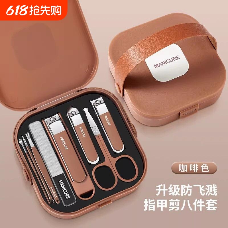 指甲刀套装全套家用指甲刀防飞溅指甲钳修脚神器斜口指甲剪刀