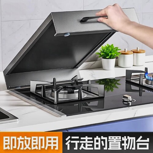 碳钢燃气灶盖板罩厨房置物架子天然气灶台面煤气灶遮挡板家用移动