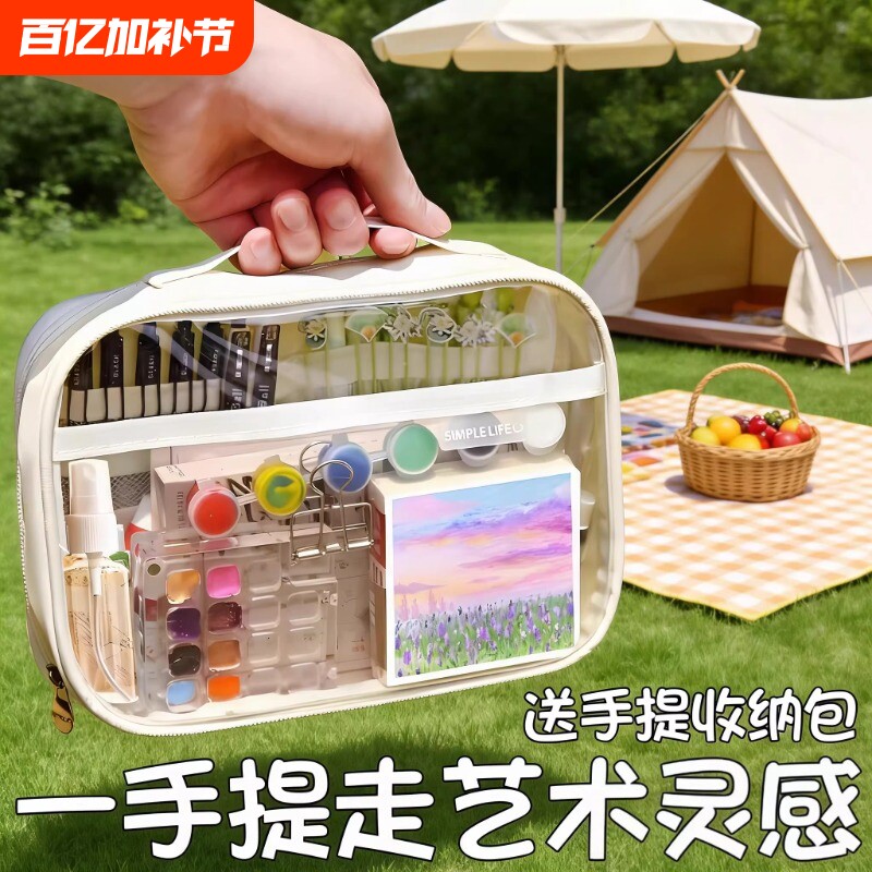 水彩颜料亚克力玩具包迷你画板套装女孩子儿童手工diy生日礼物