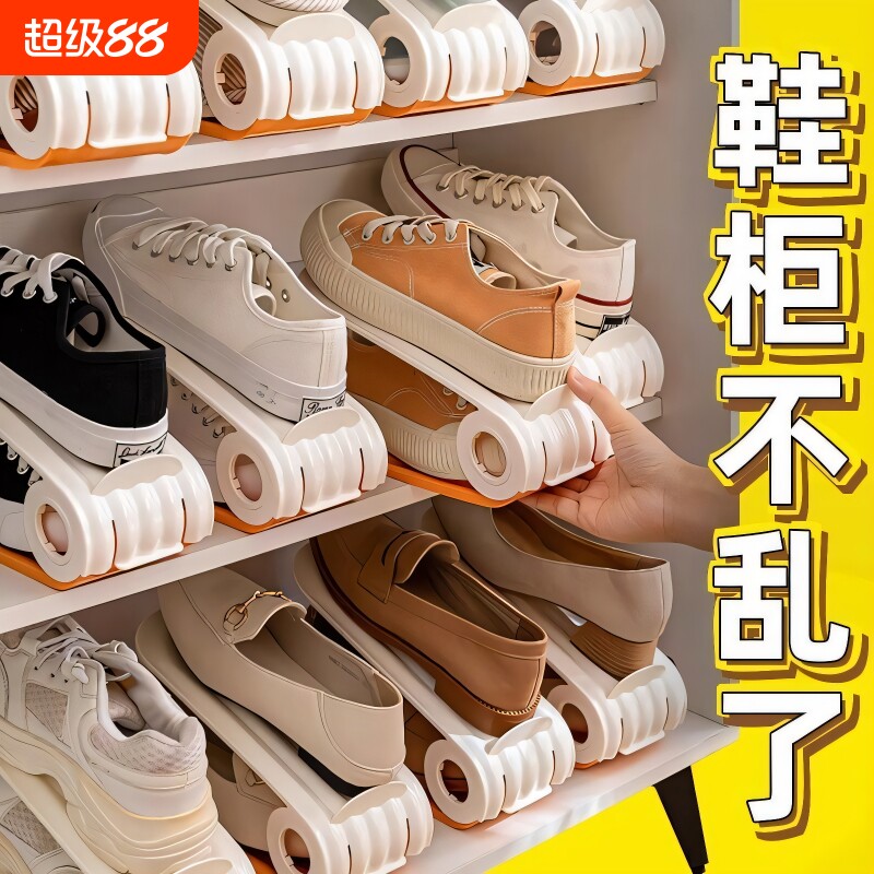 双层鞋架收纳神器放鞋子鞋柜分层架柜内鞋架子托架的鞋托架可调节