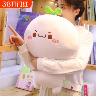 长草颜团子抱枕女生睡觉布娃娃可爱床上大玩偶软毛绒玩具网红公仔