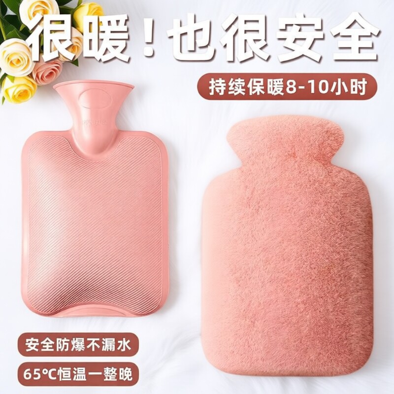 热水袋注水可爱毛绒暖脚大号暖手宝腰热敷暖水袋敷肚子小号灌水式