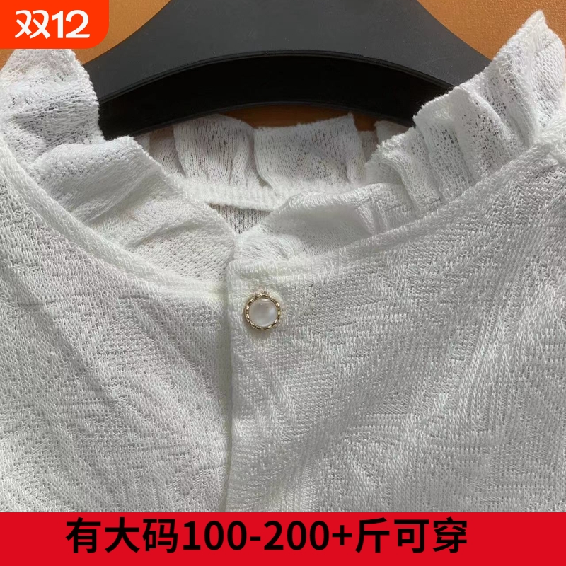 精纺羊毛花边衬衫女无袖抗起球