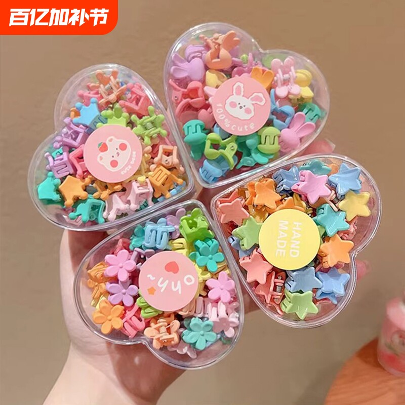 儿童迷你小抓夹女童发饰可爱宝宝侧边刘海夹小女孩发夹碎发花朵