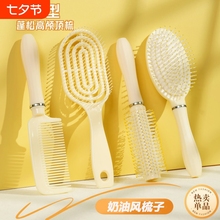 气垫梳蓬松高颅顶梳子按摩梳宿舍学生家用造型梳镂空排骨梳直筒梳