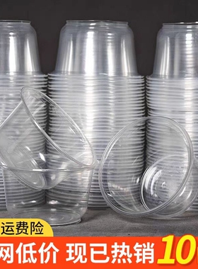 圆碗透明一次性碗筷餐盒饭盒外卖打包汤碗圆形带盖泡面碗家用商用