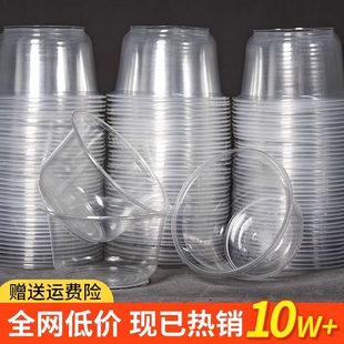 圆碗透明一次性碗筷餐盒饭盒外卖打包汤碗圆形带盖泡面碗家用商用