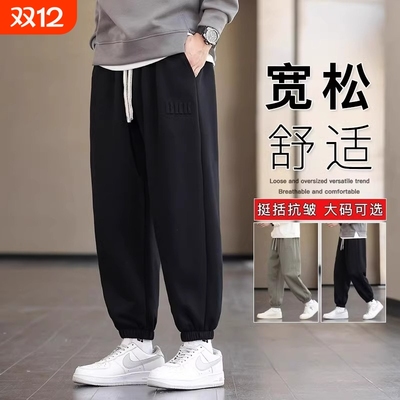 运动裤子男士秋冬季2025新款束脚卫裤加绒宽松加肥加大码休闲长裤