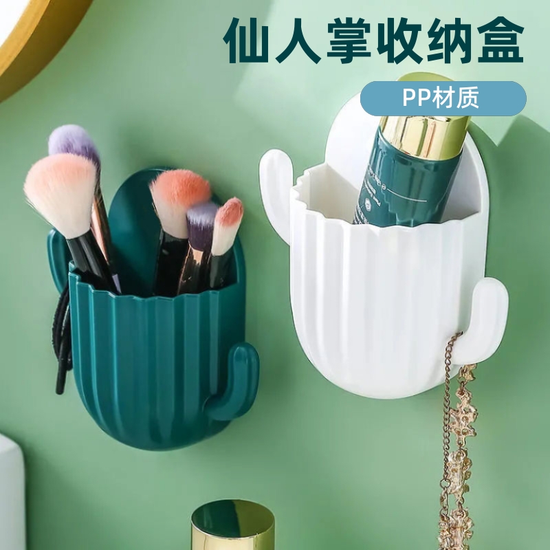 卫生间置物架免打孔壁挂式浴室厕所墙上化妆品收纳盒遥控整理杂物