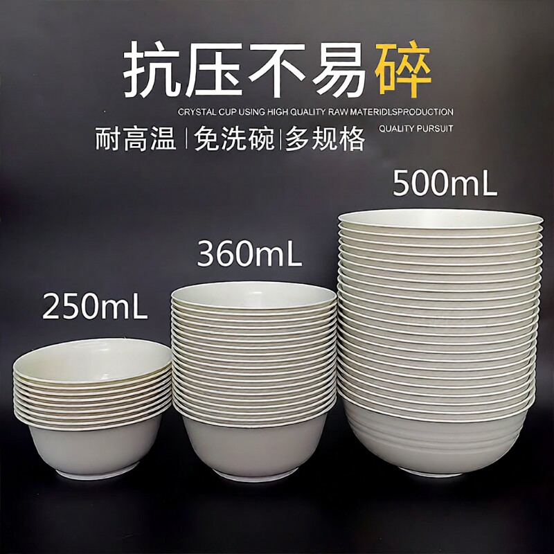 稻壳可降解一次性饭碗碗筷餐具野餐家用食品级火锅户外加硬谷壳