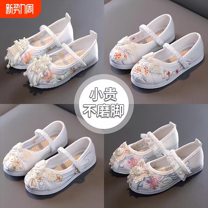 汉服鞋子女春夏季老北京布鞋中国风公主鞋古风绣花鞋小学生舞蹈鞋