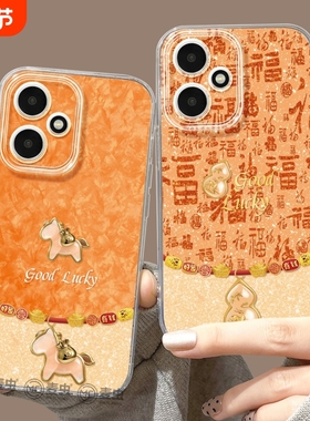 适用荣耀500手机壳女款400pro保护套90gt防摔80硅胶300全包70pro+高级se橙色100马年50青春版200新年pro软壳