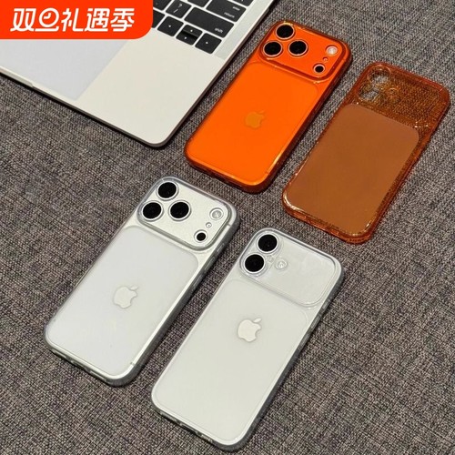 适用于iPhone 17手机壳新款磨砂软壳秒变17系列手机壳 苹果 16 15 14简约百搭全包13 12 Pro Max防摔保护软壳