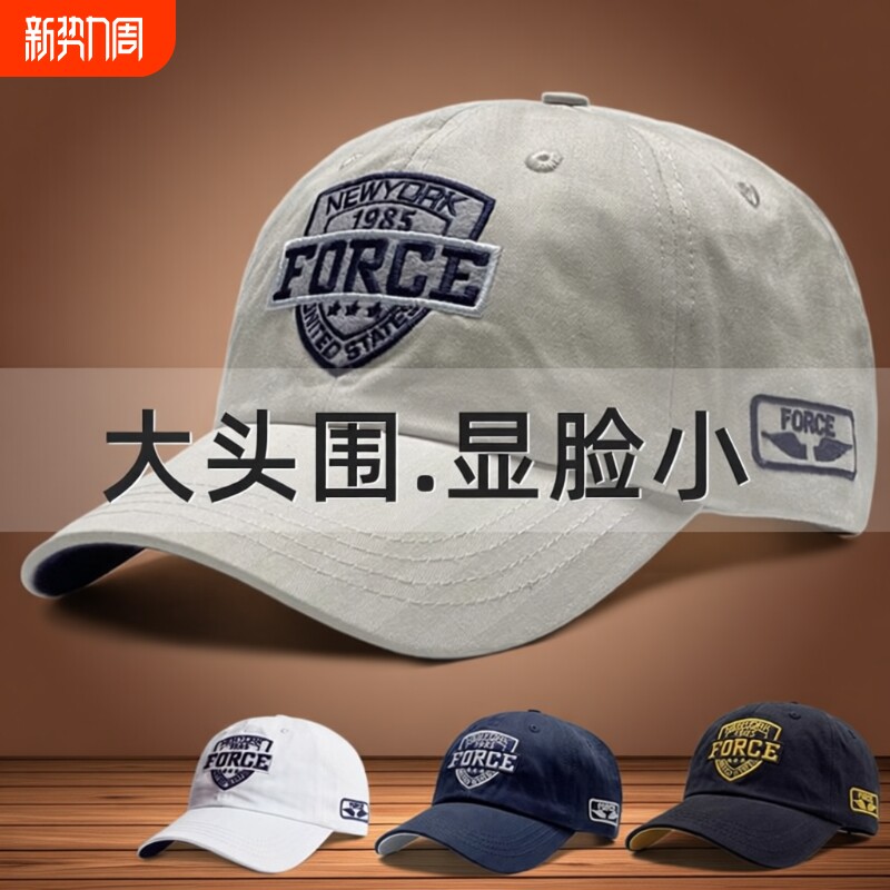 显脸小加大头围帽子棒球帽男士春秋户外潮牌鸭舌帽大码宽帽檐软顶